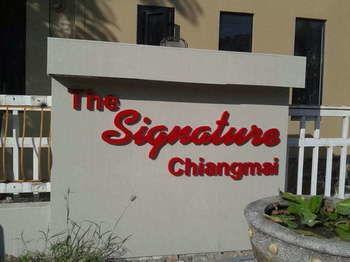The Signature Chiangmai 清邁 外观 照片